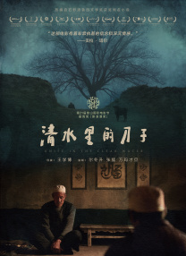国产大片中文字幕在线观看